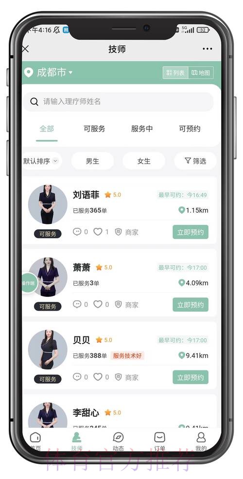 选择最佳平台进行世界杯投注的指南 选择最佳平台进行世界杯投注的指南
