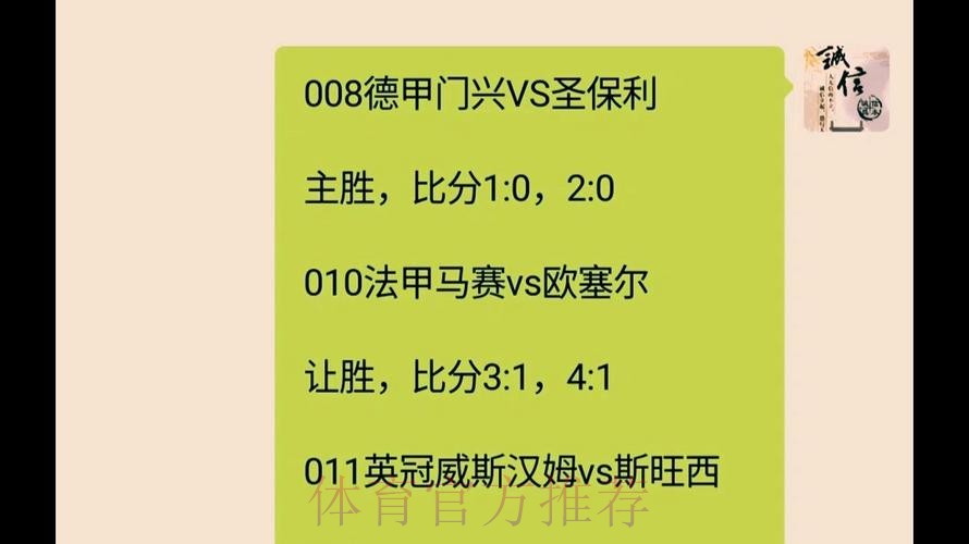 揭秘世界杯外围技巧攻略 揭秘世界杯外围技巧攻略