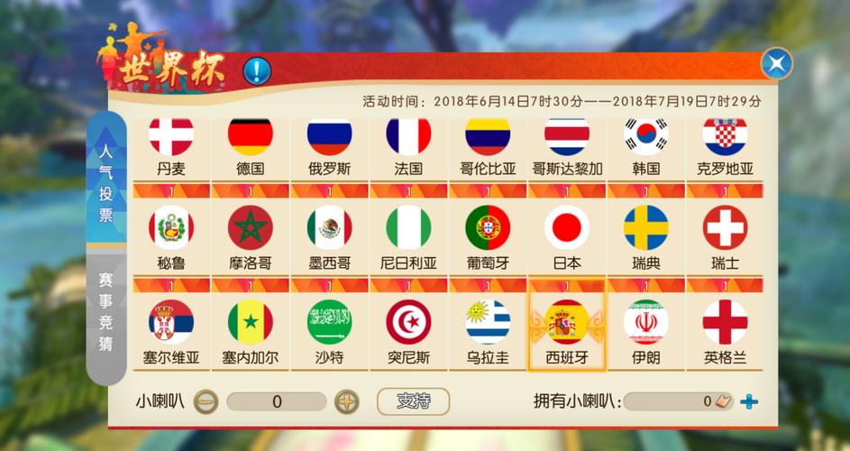 世界杯下注网站官方网址推荐 世界杯下注网站官方网址推荐