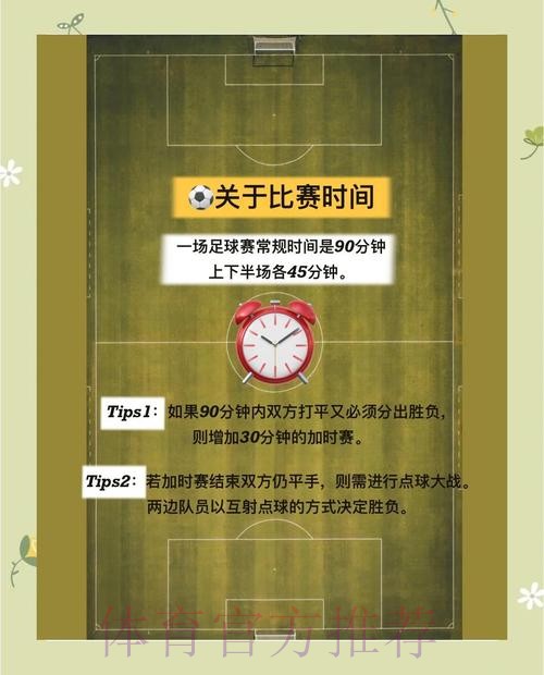 全面解析世界杯买球分析全站攻略 全面解析世界杯买球分析全站攻略