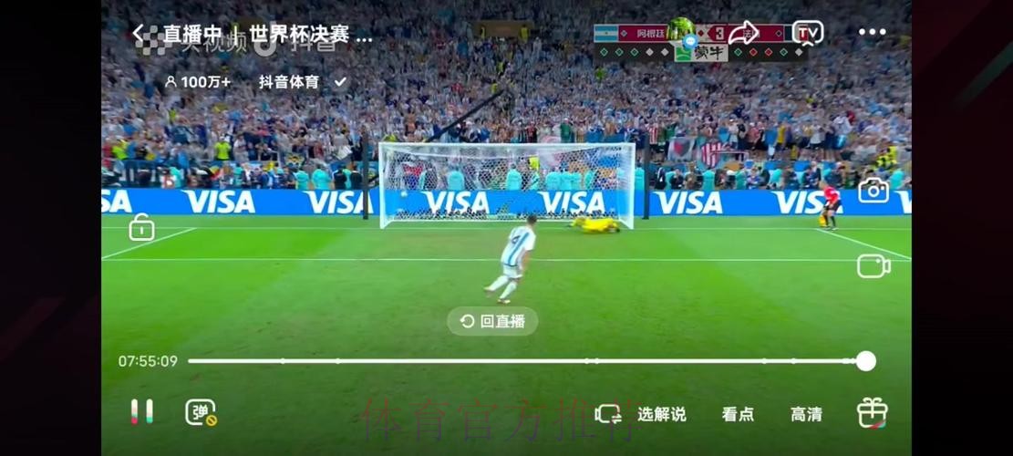 2021世界杯现场直播在线观看 2021世界杯现场直播在线观看